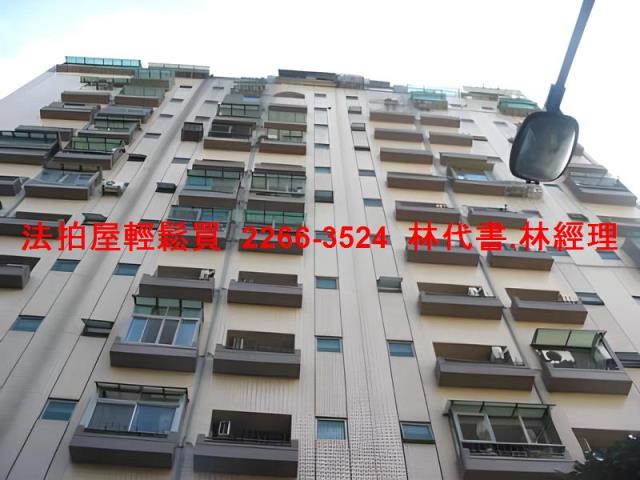 台北大樓法拍-1