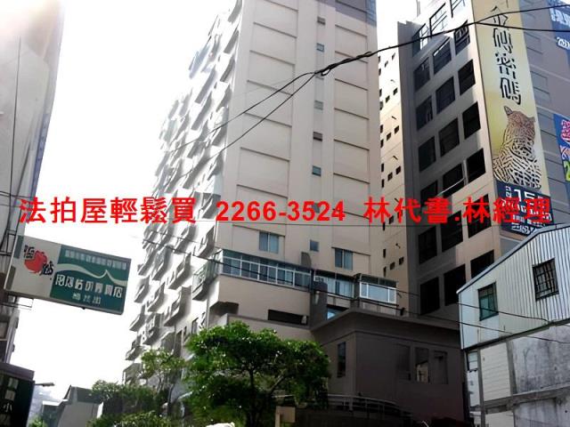 台北大樓法拍-3