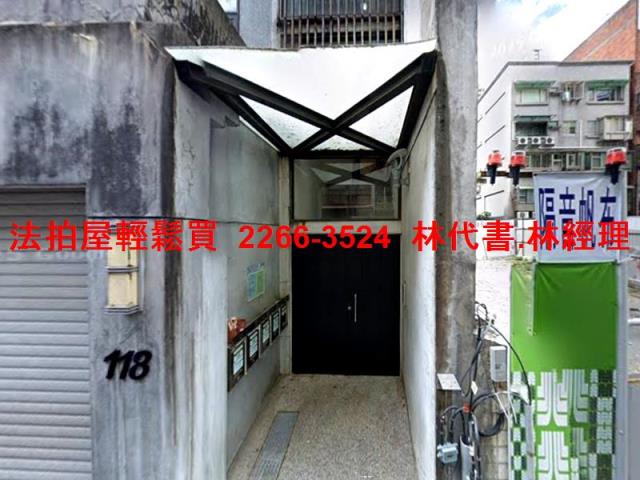 新北拍賣華廈-3