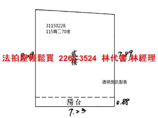 萬華法拍公寓-7