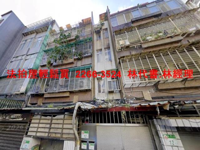 中正區法拍公寓-4