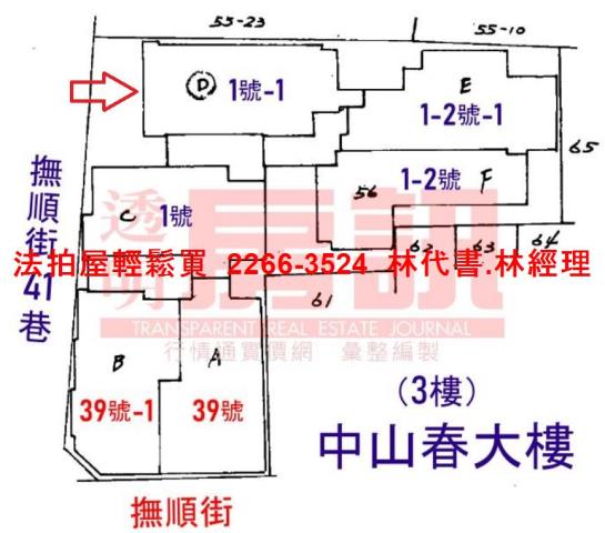 台北中山區大樓法拍-13
