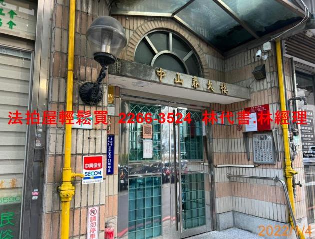 台北中山區大樓法拍-0