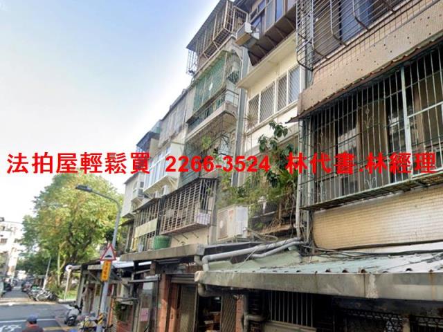 台北中山區法拍公寓-5