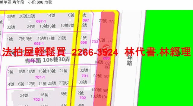 萬華公寓法拍-11