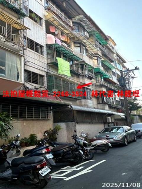 新北法拍公寓-3