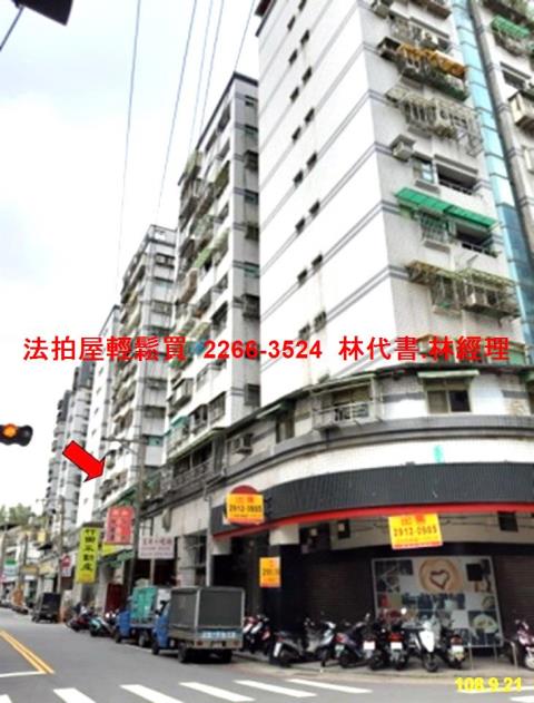 新北大樓法拍-8