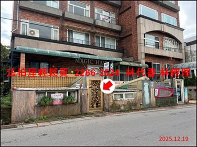 士林拍賣公寓-5