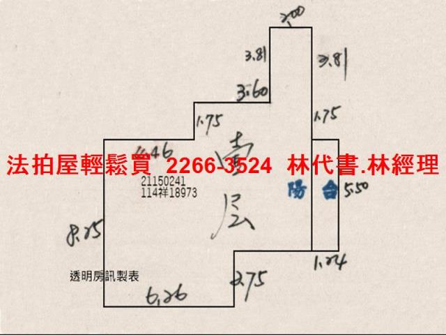 北投大樓法拍-9