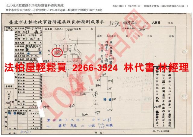 北投大樓法拍-10