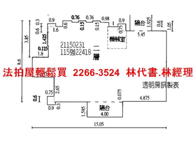 台北法拍大樓-13