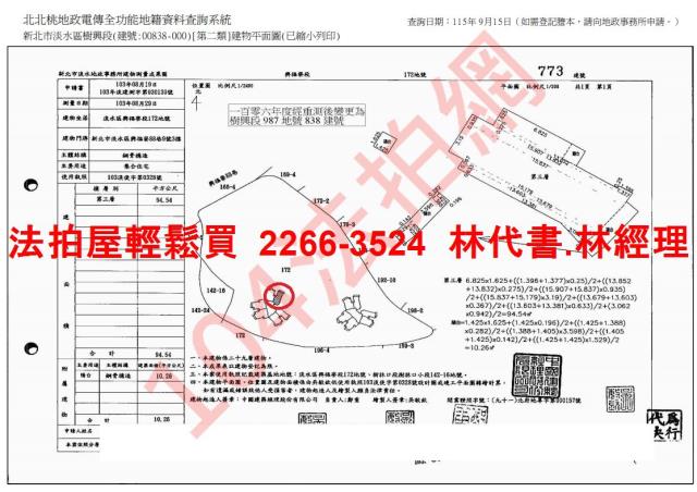 新北淡水大樓法拍-13