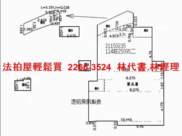 新北淡水大樓拍賣-12