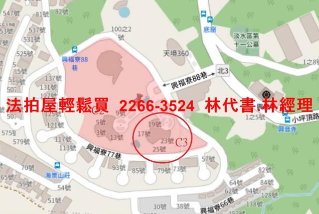 新北淡水大樓拍賣-14