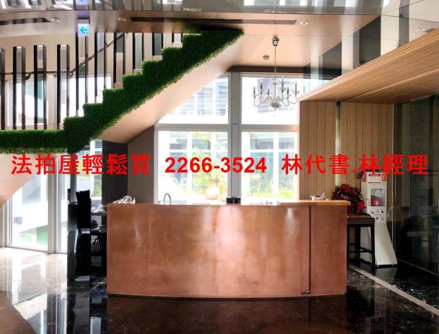 新北淡水大樓拍賣-2