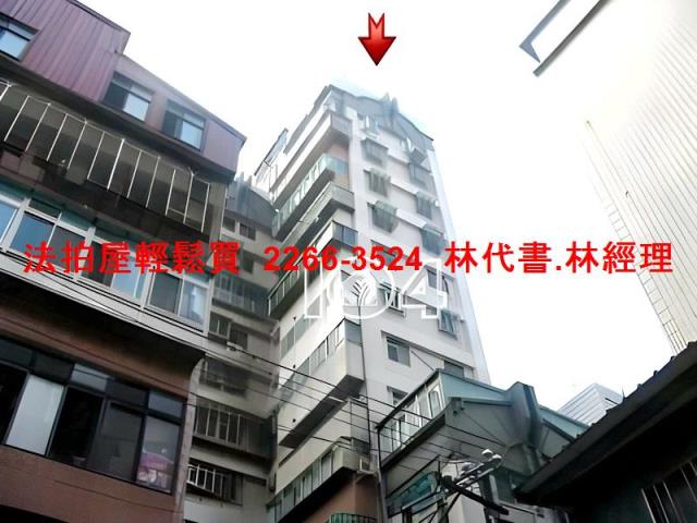 新北大樓拍賣-1