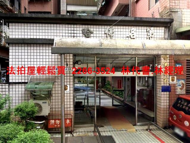 新北大樓拍賣-2