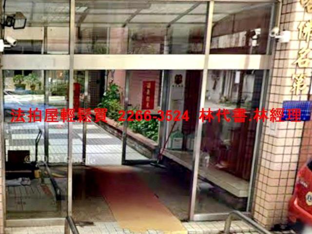 新北大樓拍賣-3