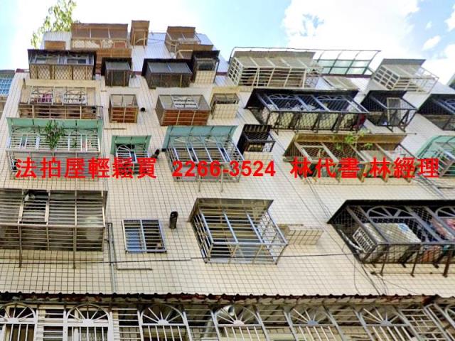 新北新莊華廈法拍-1