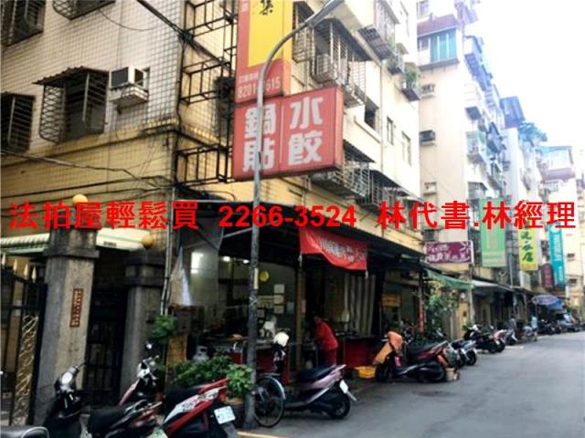 新北新莊華廈法拍-2