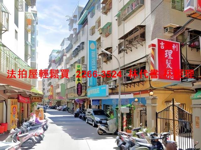 新北新莊華廈法拍-4