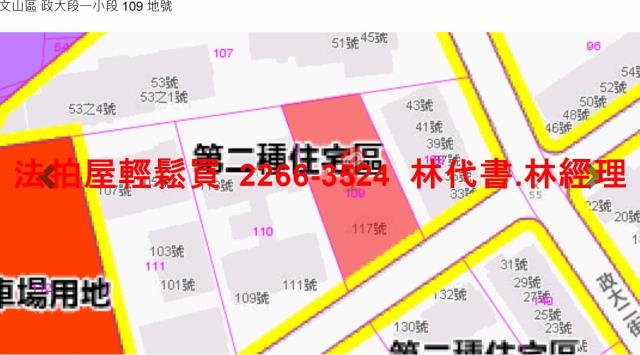 文山區法拍透天-7