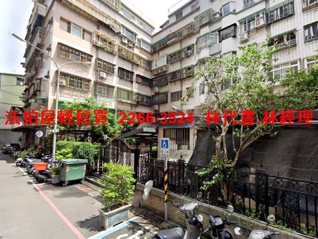 新北法拍華廈-2