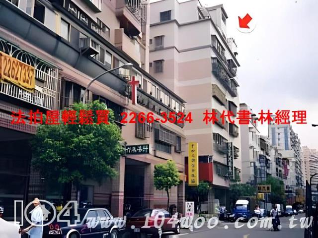 新北法拍華廈-7