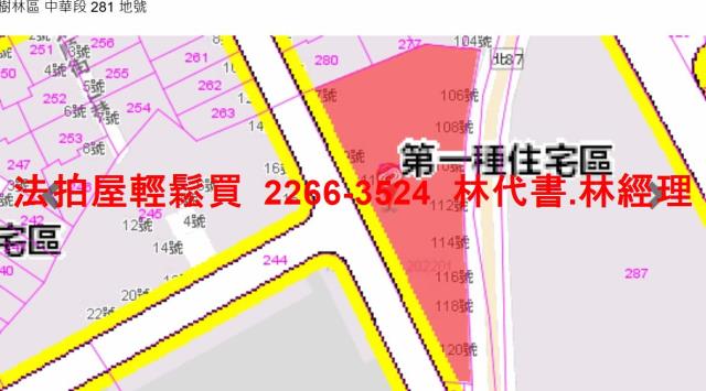 新北樹林華廈法拍-9