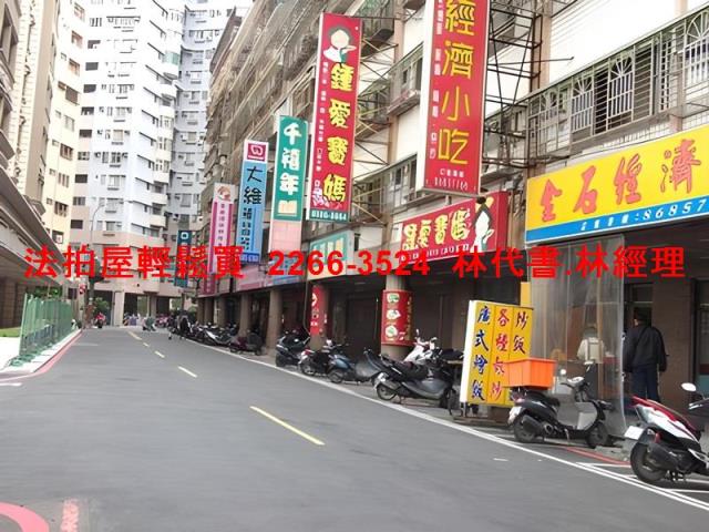 新北樹林華廈法拍-4