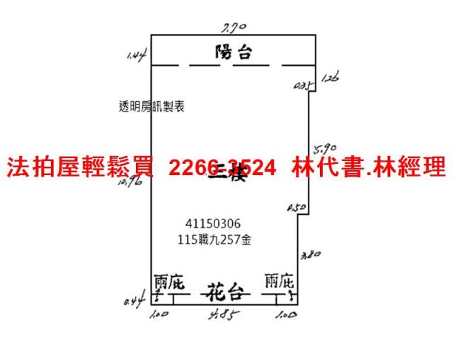 新北樹林華廈法拍-7