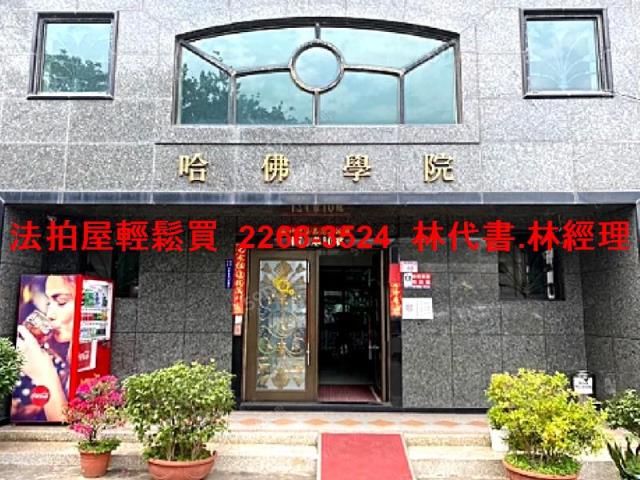 桃園楊梅法拍大樓-0