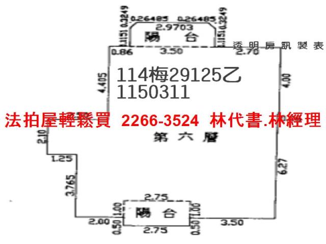 桃園楊梅大樓法拍-12