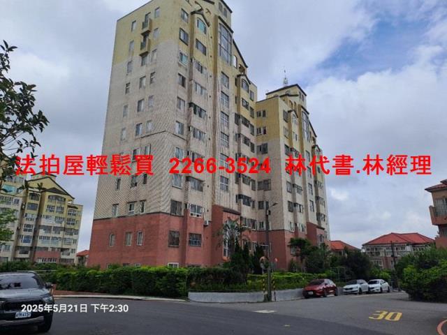 桃園楊梅大樓法拍-0