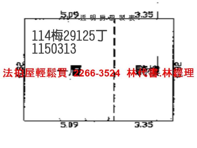 桃園拍賣華廈-14