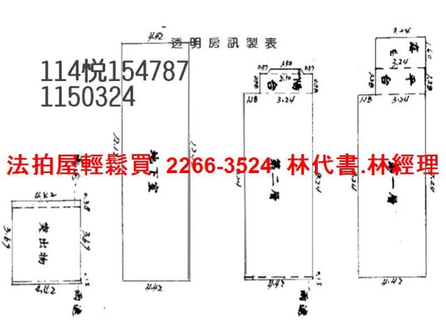 桃園平鎮透天法拍-8