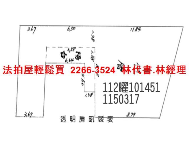 桃園桃園區法拍華廈-9