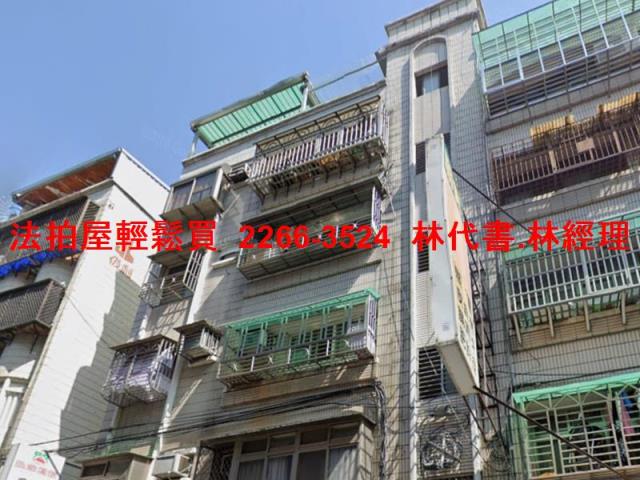 蘆洲法拍公寓-0