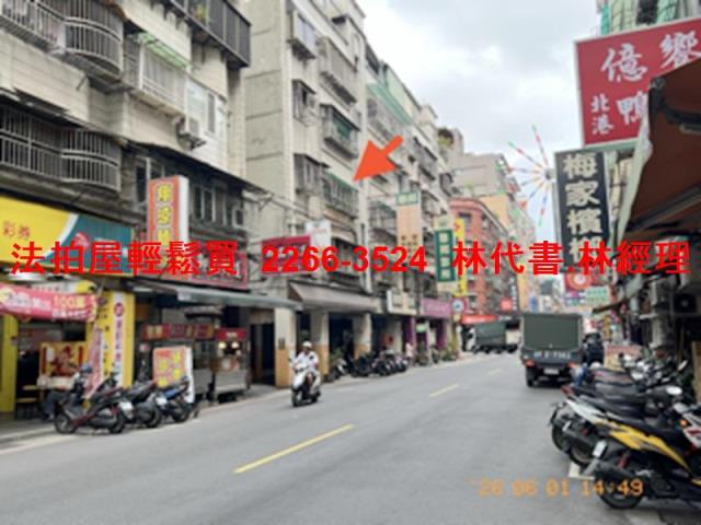 蘆洲法拍公寓-1