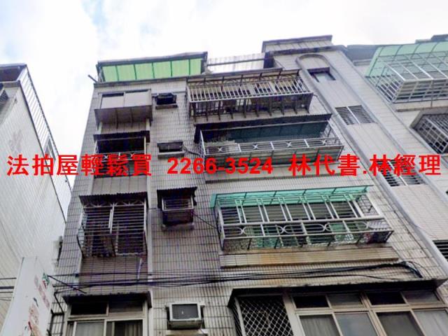 蘆洲法拍公寓-3
