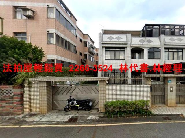 林口透天法拍-0