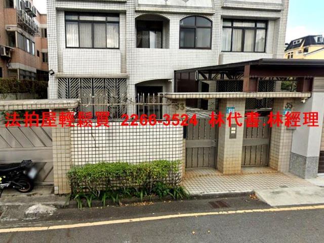 林口透天法拍-1