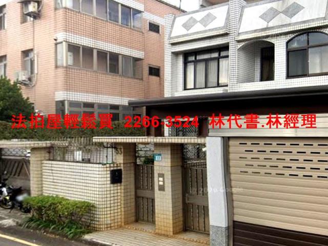 林口透天法拍-4