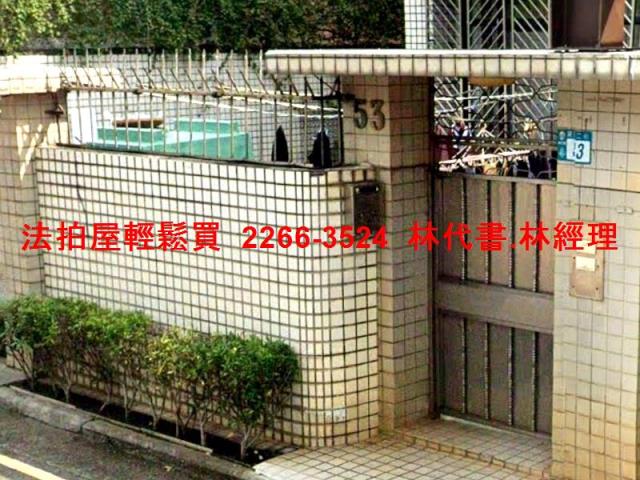 林口透天法拍-6