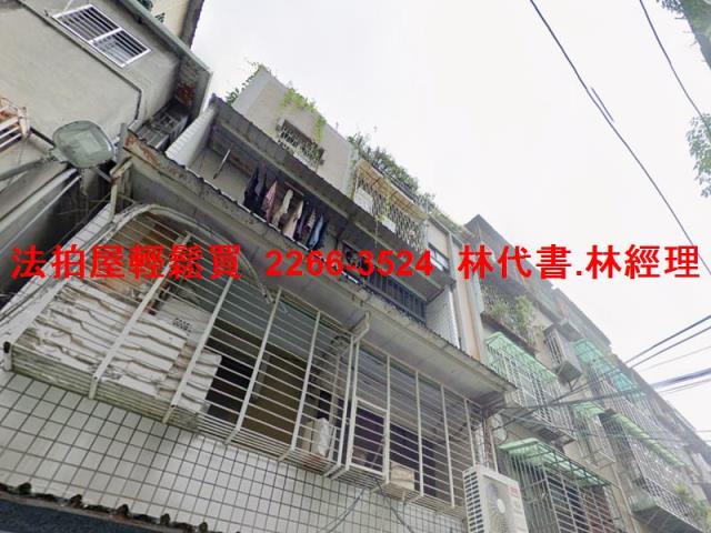 板橋公寓法拍-1