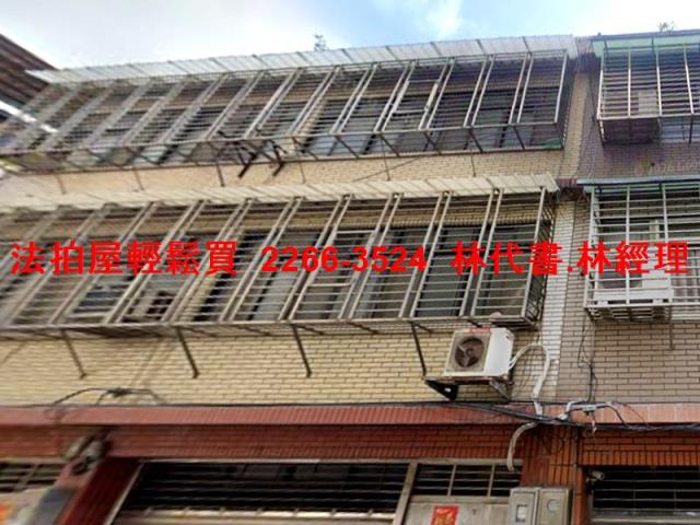 新北法拍透天-1