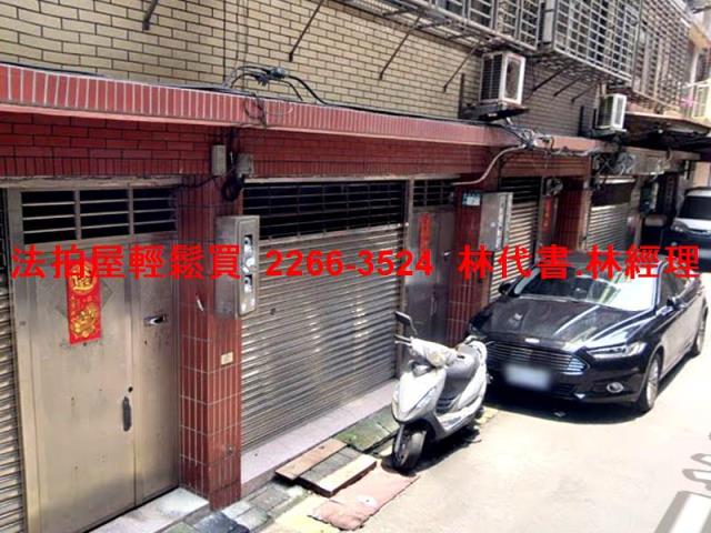 新北法拍透天-2