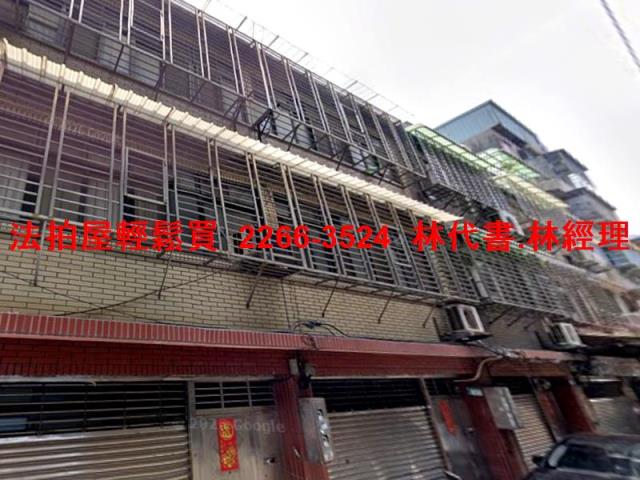 新北法拍透天-3