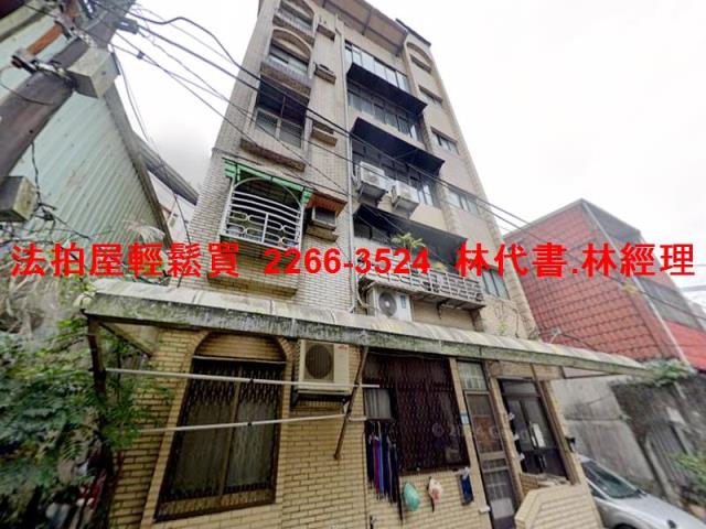新北公寓法拍-3