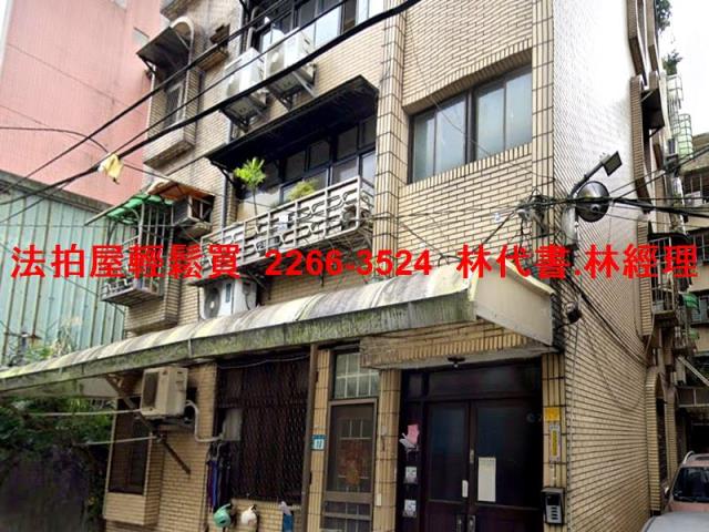 新北公寓法拍-4